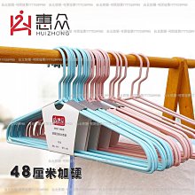 衣架家用掛衣加粗加大學生宿舍用衣服撐子成人無痕防滑晾衣架熱心小賣家 歷史價格詳細信息