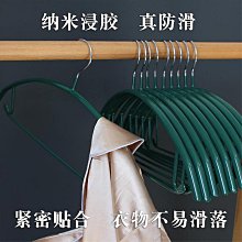 成人加粗款浸塑繽彩無痕衣架10入組(顏色隨機出貨) 歷史價格詳細信息