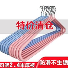 實心不銹鋼衣架【42cm成人衣架】晾衣架 曬衣夾 防風設計 歷史價格詳細信息