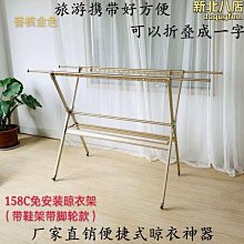 【新款】室內晾衣架落地摺疊曬衣架陽臺可移動雙桿易晾衣桿臥室內伸縮家用 歷史價格詳細信息