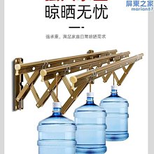 【新款】晾衣架陽臺窗外伸縮晾衣架室外推拉曬衣架摺疊晾衣杆戶外晾衣曬架 價格比較,價格查詢,歷史價格詳細信息