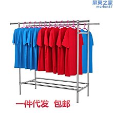 【新款】室內晾衣架落地摺疊曬衣架陽臺可移動雙桿易晾衣桿臥室內伸縮家用 歷史價格詳細信息