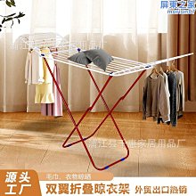 晾衣架落地摺疊晾衣服免安裝架子家用室內陽臺曬被子鋁合金晾曬架 歷史價格詳細信息