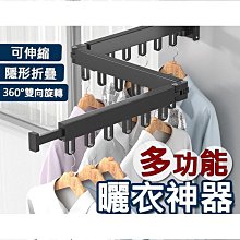 【締造】陽臺伸縮晾衣架戶外摺疊曬衣架家用推拉式窗外室內外晾衣杆加厚款 歷史價格詳細信息