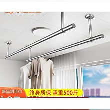 【締造】陽臺固定式304不鏽鋼單杆加厚形晾衣架曬衣架掛衣杆牆懸吊式天花板裝 歷史價格詳細信息
