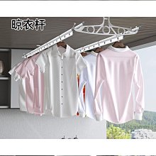 【締造】陽臺伸縮晾衣架戶外摺疊曬衣架家用推拉式窗外室內外晾衣杆加厚款 歷史價格詳細信息