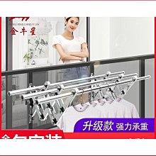 【締造】陽臺伸縮晾衣架戶外摺疊曬衣架家用推拉式窗外室內外晾衣杆加厚款 歷史價格詳細信息