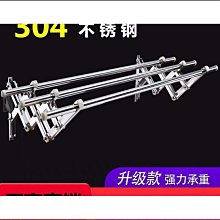 【締造】陽臺伸縮晾衣架戶外摺疊曬衣架家用推拉式窗外室內外晾衣杆加厚款 歷史價格詳細信息