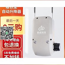 陽臺晾衣架手搖器通用晾衣桿升降器配件涼衣曬衣架搖手器手動搖把 歷史價格詳細信息