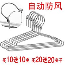 不鏽鋼實心曬衣夾 5.6cm  40入裝 歷史價格詳細信息