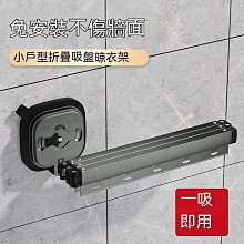 晾衣架 晒衣架 曬衣架 曬衣桿 有煞車 晾衣桿 苗栗到府安裝 歷史價格詳細信息