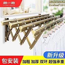 【新款】晾衣架陽臺窗外伸縮晾衣架室外推拉曬衣架摺疊晾衣杆戶外晾衣曬架 歷史價格詳細信息