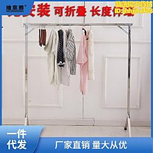 【新款】室內晾衣架落地摺疊曬衣架陽臺可移動雙桿易晾衣桿臥室內伸縮家用 歷史價格詳細信息