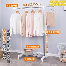 【新款】晾衣架陽臺窗外伸縮晾衣架室外推拉曬衣架摺疊晾衣杆戶外晾衣曬架 歷史價格詳細信息