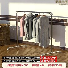 【新款】晾衣架陽臺窗外伸縮晾衣架室外推拉曬衣架摺疊晾衣杆戶外晾衣曬架 歷史價格詳細信息