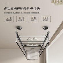 陽臺晾衣架手搖器通用晾衣桿升降器配件涼衣曬衣架搖手器手動搖把 歷史價格詳細信息