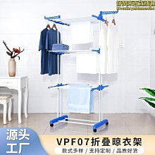【新款】室內晾衣架落地摺疊曬衣架陽臺可移動雙桿易晾衣桿臥室內伸縮家用 歷史價格詳細信息