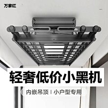 【締造】陽臺伸縮晾衣架戶外摺疊曬衣架家用推拉式窗外室內外晾衣杆加厚款 歷史價格詳細信息