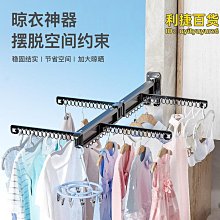【新款】晾衣架陽臺窗外伸縮晾衣架室外推拉曬衣架摺疊晾衣杆戶外晾衣曬架 歷史價格詳細信息