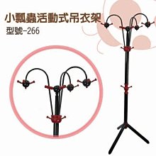 DIY衣服造型壓克力相片鑰匙圈一包20個 歷史價格詳細信息