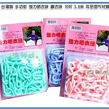 3米 1000A 汽車救車線 電瓶急救線 鱷魚夾 3M 救援線 電瓶線 救車線 接車線 搭火線 電池急救線 車用電瓶夾 電瓶救車線 道路救援 附收納袋 歷史價格詳細信息