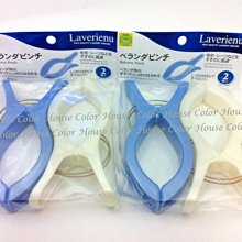 § Color House § UdiLife 花漾超大物細網圓柱形洗衣袋 43×56cm  洗衣袋  W9665 歷史價格詳細信息