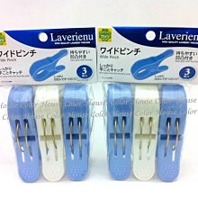 § Color House § UdiLife 花漾超大物細網圓柱形洗衣袋 43×56cm  洗衣袋  W9665 歷史價格詳細信息