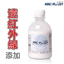 【Arc-Flash光觸媒】織品添加劑 3罐 + 三效合一柔軟精 2罐 歷史價格詳細信息
