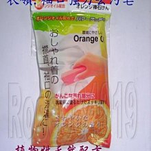 日本製造~玻尿酸嫩白霜 歷史價格詳細信息