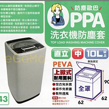 egomov心流瑜伽墊健身墊家用天然橡膠pu專業防滑椰殼椰絲纖維跳操 歷史價格詳細信息