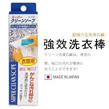 日本製 強效 漂白水 清潔劑 洗衣去污 還原 大容量600ml 歷史價格詳細信息