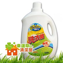 居家清潔任選搭配三入組合-德淨poliboy-異味祛除/熱水壺去水垢/除塵大師-500ml*3 德國原裝 歷史價格詳細信息