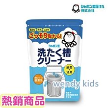 【SABON】清潔修護二部曲自由配(沐浴油500ml+身體乳液200ml) 歷史價格詳細信息