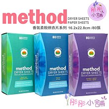 【彤彤小舖】Method Dish Soap 濃縮洗碗精 3X補充瓶 1590ml 瓶裝 柑橘 海鹽礦物 萊姆海鹽 歷史價格詳細信息