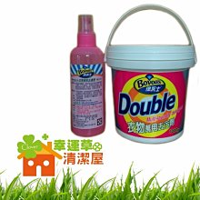 Bovoas石材專用中性清潔劑(4000cc+500cc)/大理石及各種石材.木質地板專用;您家大理石地板是如何清潔呢? 歷史價格詳細信息