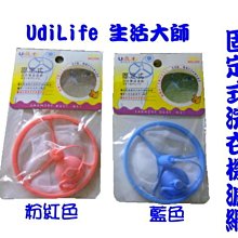 樂樂圍裙屋212C【運動型兒童用透氣鞋墊m號17-22公分適用】台灣製 透氣 輕爽 健康 舒適 歷史價格詳細信息