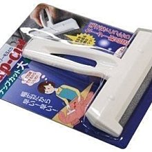 Seiei 日本製造 超好用去毛球刷 NI-551895 歷史價格詳細信息