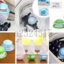 除毛洗衣球 風靡日本????除毛球器 洗衣球 濾毛器 毛髮過濾網 集毛器 除毛器 洗衣機濾網 過濾網袋 洗衣網 OLD197 洗衣過濾網B 歷史價格詳細信息