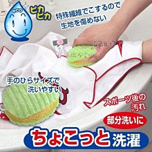 ✬Mei醬日本代購小舖✭ 日本 免彎腰背式洗衣袋 ALPHAX 便利洗衣袋 洗衣機便利洗衣袋 可肩背 纖維刷毛 晾曬 歷史價格詳細信息