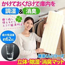 JP日本製 DHC高濃度維他命C粉 30入/盒 2026/02 歷史價格詳細信息