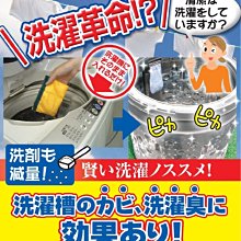 洗劑革命除菌除垢浴廁清潔劑350ml 歷史價格詳細信息