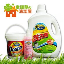 “幸運草清潔屋”Bovoas洗衣精4kg*8瓶全新環保配方洗後不殘留/免運費/隨機附贈品 歷史價格詳細信息
