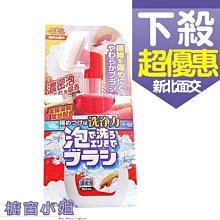 WELCO 泡沫衣領清潔劑 300ml《日藥本舖》 歷史價格詳細信息