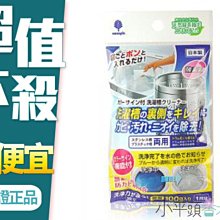 《小平頭香水店》日本 GATSBY 蜜粉式清爽吸油面紙(70枚/包) 超強力吸油面紙 歷史價格詳細信息