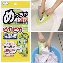 【SAEKO】輕巧快調兒童泳鏡 S5A(防霧 抗UV 蛙鏡) 歷史價格詳細信息