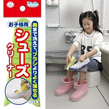 SANKO 神奇免洗劑輕巧洗衣板  (BO-12)(日本製) 歷史價格詳細信息