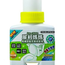【犀利媽媽】隨行真空研磨小鮮機(咖啡豆/果汁冰沙/副食品/各式飲品) 歷史價格詳細信息
