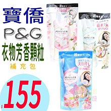 ☆俏妞美妝☆ 日本GONESH 冷氣出風口芳香劑/夾式芳香劑/車用芳香劑(4號/8號) 另大碟 線香 可批發 台南店取 歷史價格詳細信息