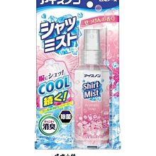 現貨-日本 COOL 可收納隔熱降溫無頂遮陽帽 歷史價格詳細信息