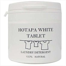 Hotapa貝殼粉消毒殺菌洗衣粒 大顆包裝款 (每顆2g 共40粒) 價格比較,價格查詢,歷史價格詳細信息